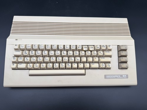 Commodore 64C C64 Computer mit – Heimcomputer – Bild 6